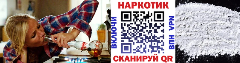Купить КОКАИН Мефедрон APVP Марихуана Гашиш Ахтырский