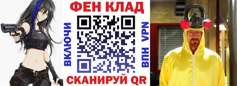 Amphetamine Розовый  Купить  Ахтырский 