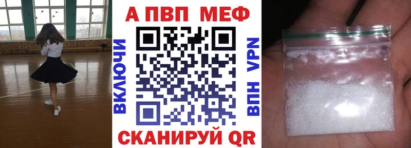 Alfa_PVP Соль  Купить  Ахтырский 