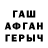 Амфетамин Розовый Pickachushka Channel