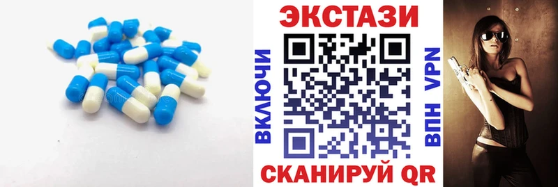 Ecstasy диски  Купить где  Ахтырский 
