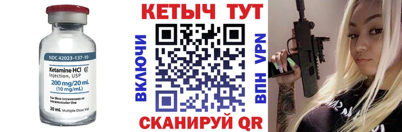 КЕТАМИН ketamine  Купить  Ахтырский 