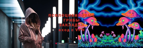 альфа пвп VHQ Михайловка