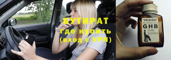 марки nbome Мегион