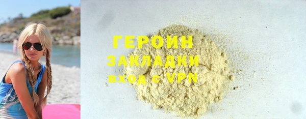 марки nbome Мегион