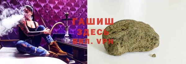 альфа пвп VHQ Михайловка