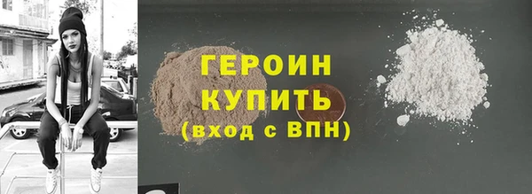 марки nbome Мегион
