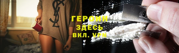 прущая мука Медногорск