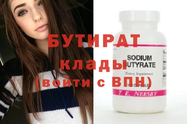 соль ск Михайлов