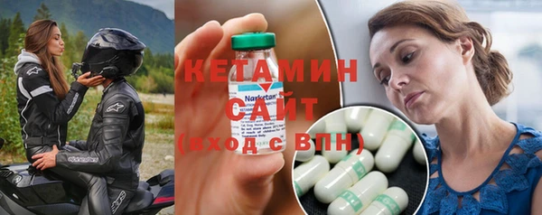 альфа пвп VHQ Михайловка