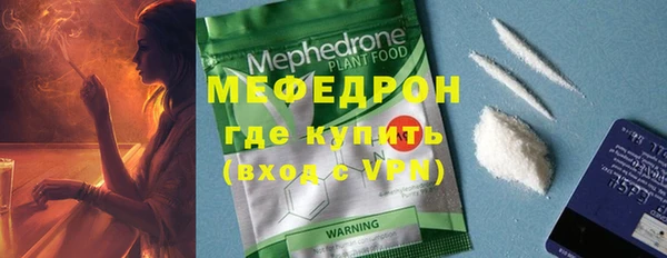 прущая мука Медногорск