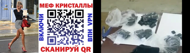 Купить закладки  Ахтырский  МЕФ кристаллы 