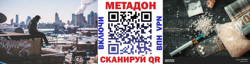 Метадон мёд  Купить где  Ахтырский 