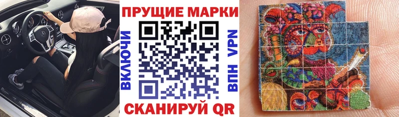 Марки 25I-NBOMe 1,5мг Купить Ахтырский