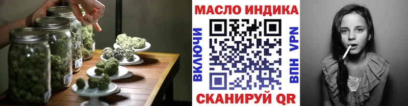 Дистиллят ТГК вейп  Купить  Ахтырский 