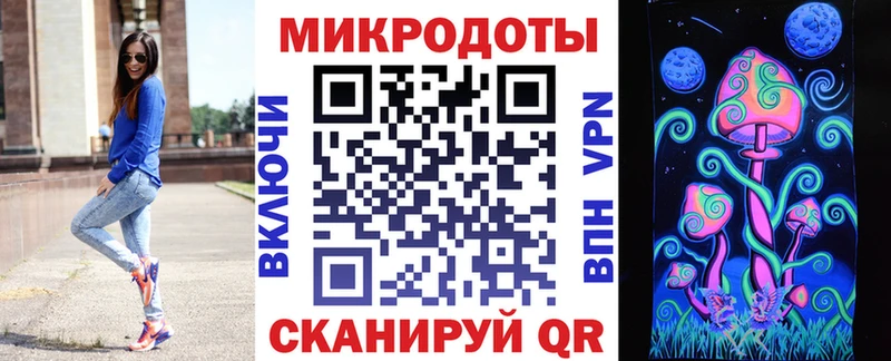 Галлюциногенные грибы MAGIC MUSHROOMS Купить где Ахтырский